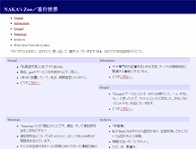 Tablet Screenshot of naka.com